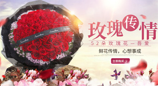 贵州贵阳开阳县龙水乡鲜花速递
